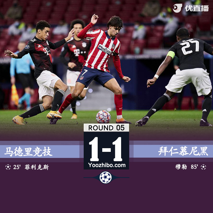 马德里竞技1-1<a href=/halkan/zuqiuzhibo/bayern/ target=_blank class=infotextkey>拜仁</a>慕尼黑