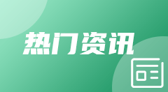 湖人106-118不敌魔术 詹姆斯24+6+8 东契奇32+7+7 小瓦32+8
